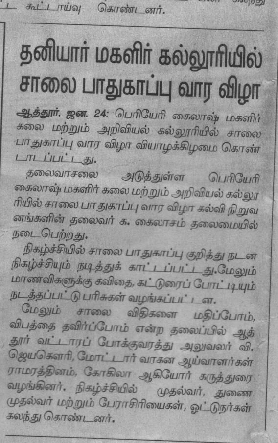 ROAD SAFETY
